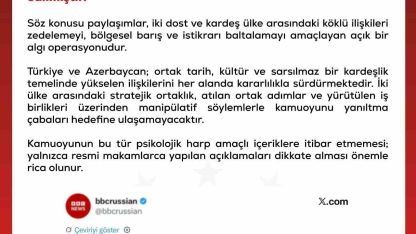 Dezenformasyonla Mücadele Merkezi: "Türkiye ve Azerbaycan, kardeşlik temelinde yükselen ilişkilerini kararlılıkla sürdürmektedir"